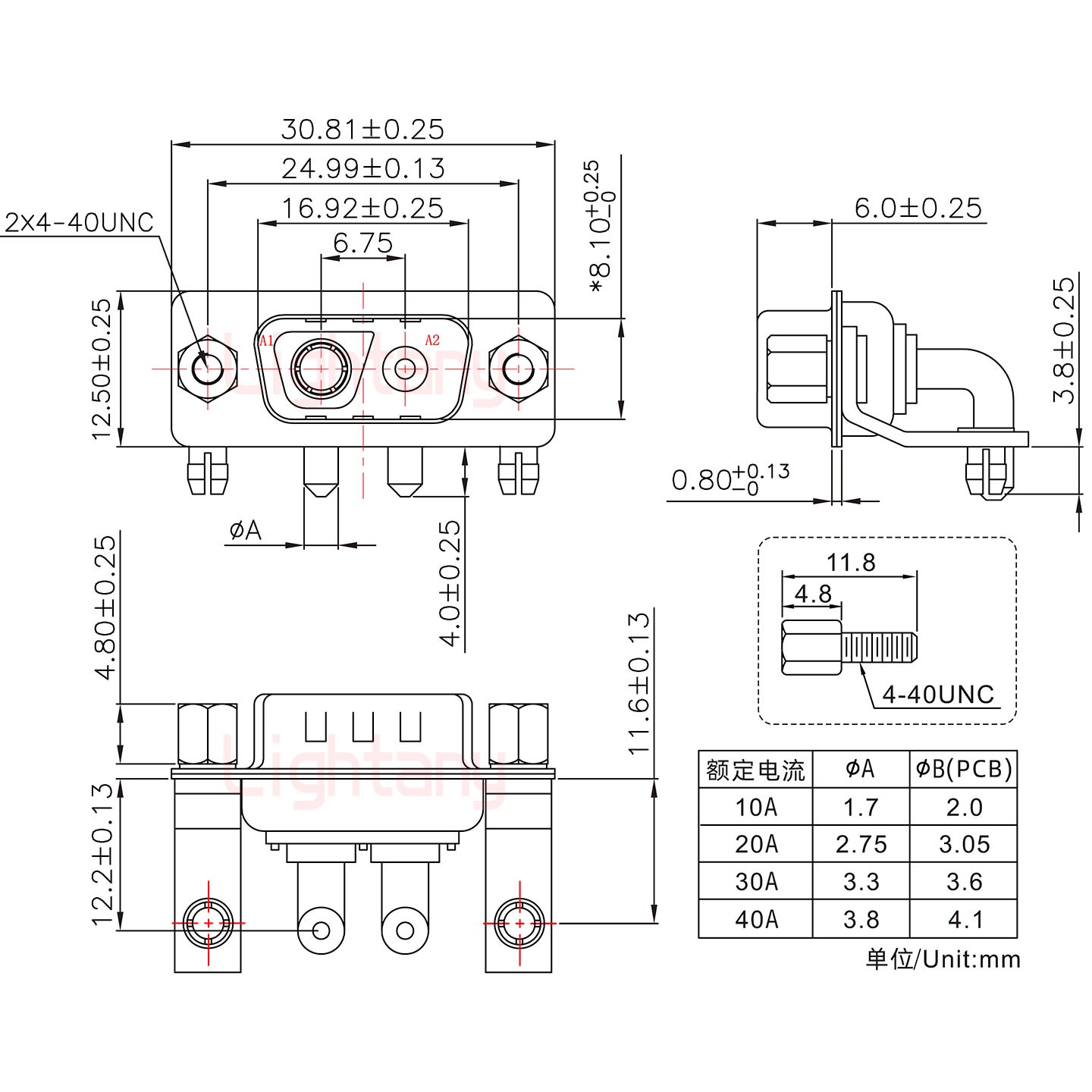 2V2公PCB弯插板/铆支架11.6/大电流20A