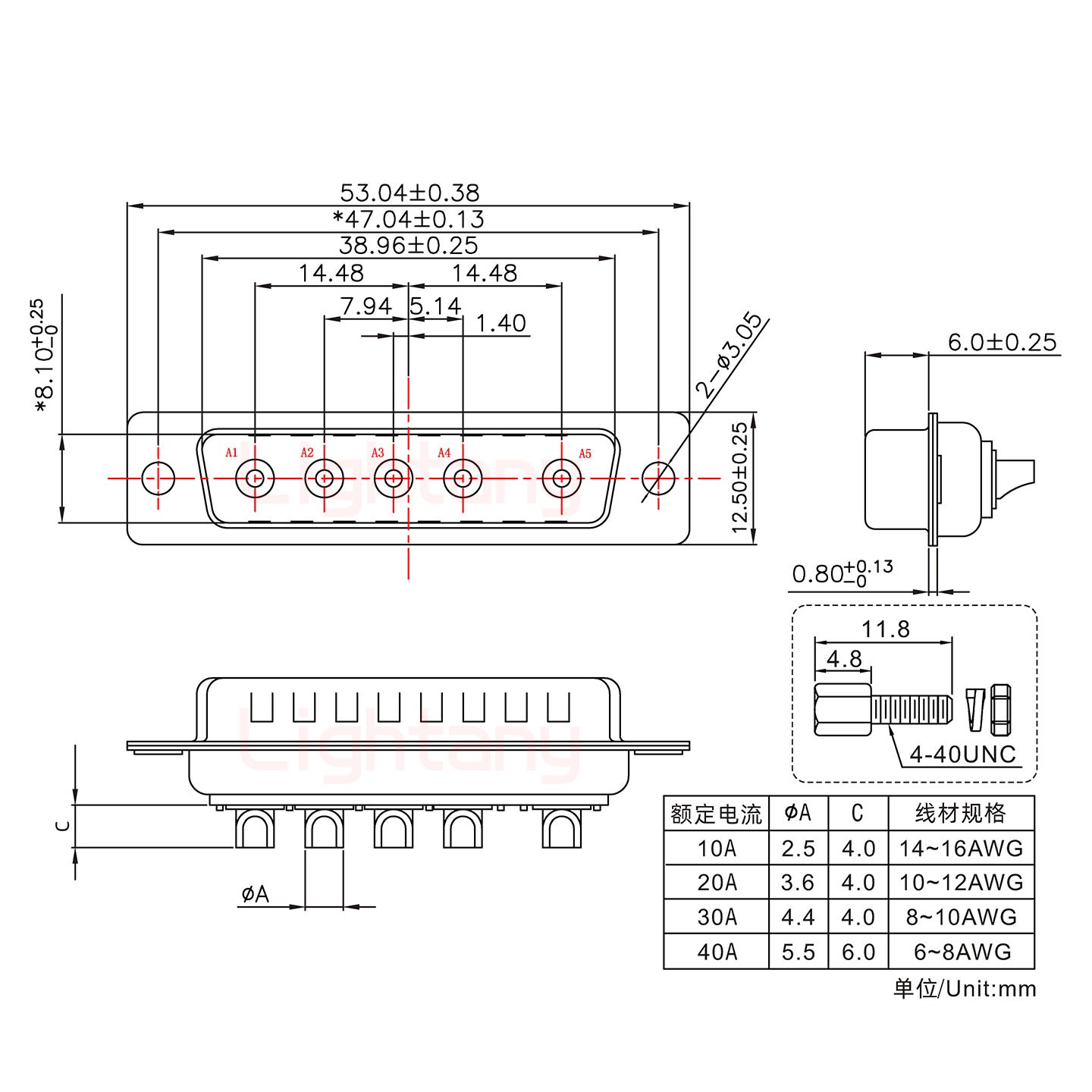 5W5公短体焊线/配螺丝螺母/大电流30A