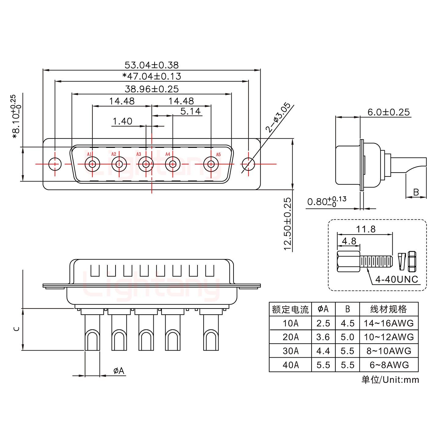 5W5公长体焊线/配螺丝螺母/大电流20A