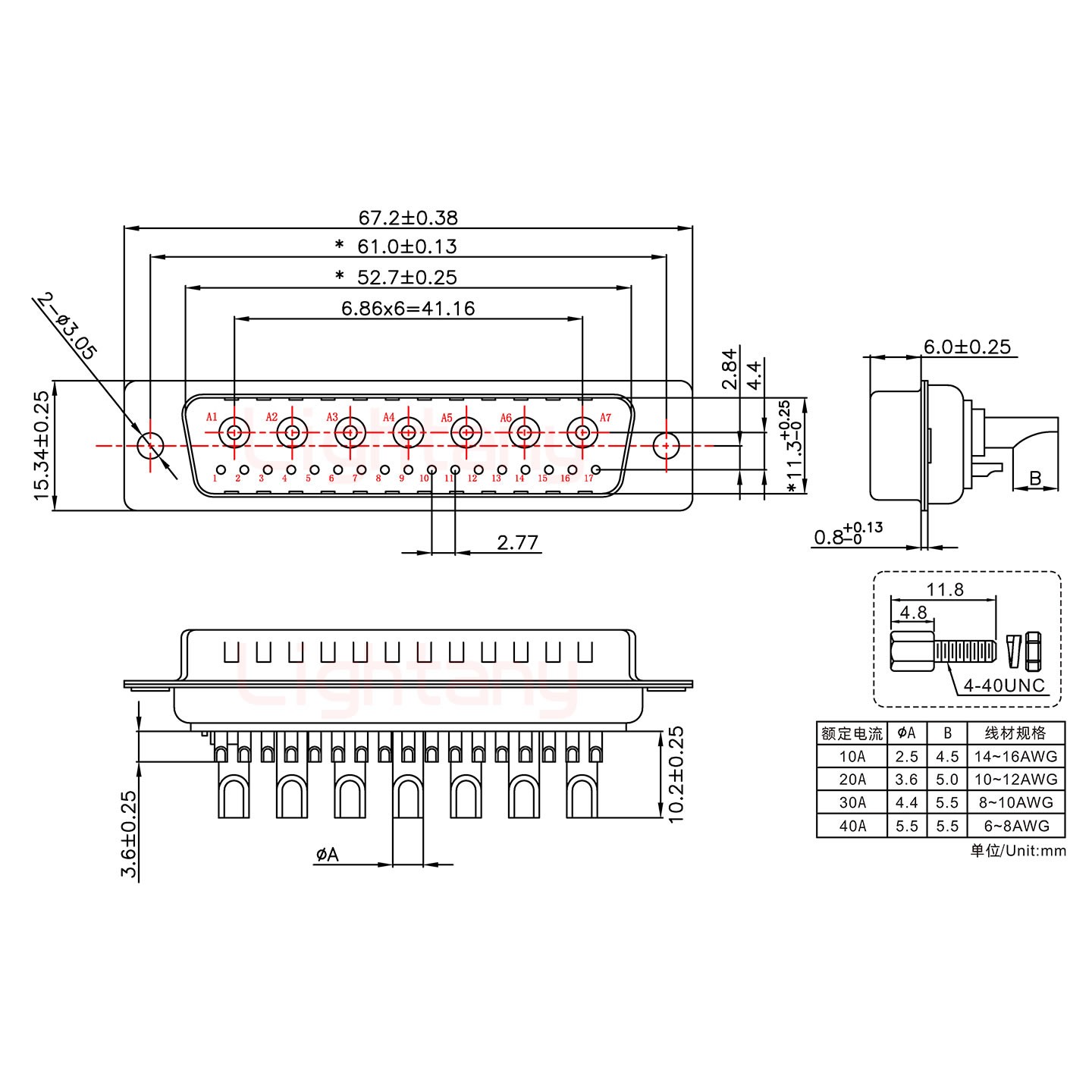 24W7公长体焊线/配螺丝螺母/大电流20A