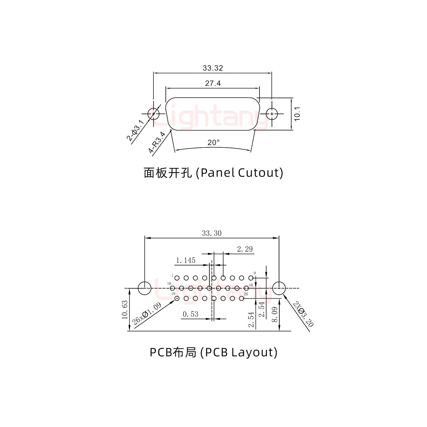 HDR26 公 弯插板8.89塑料支架10.8 锁螺丝 车针