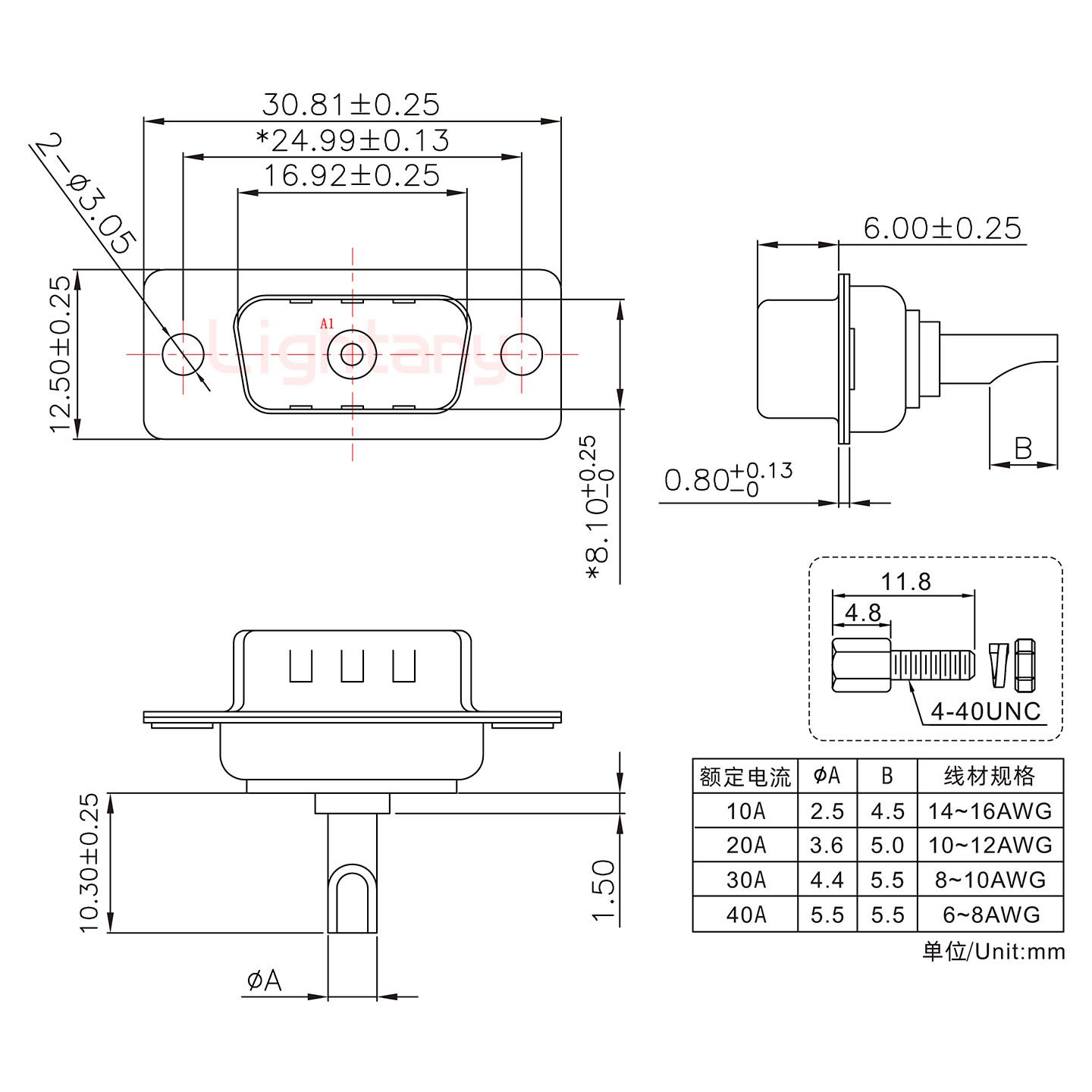 1W1公长体焊线/配螺丝螺母/大电流40A