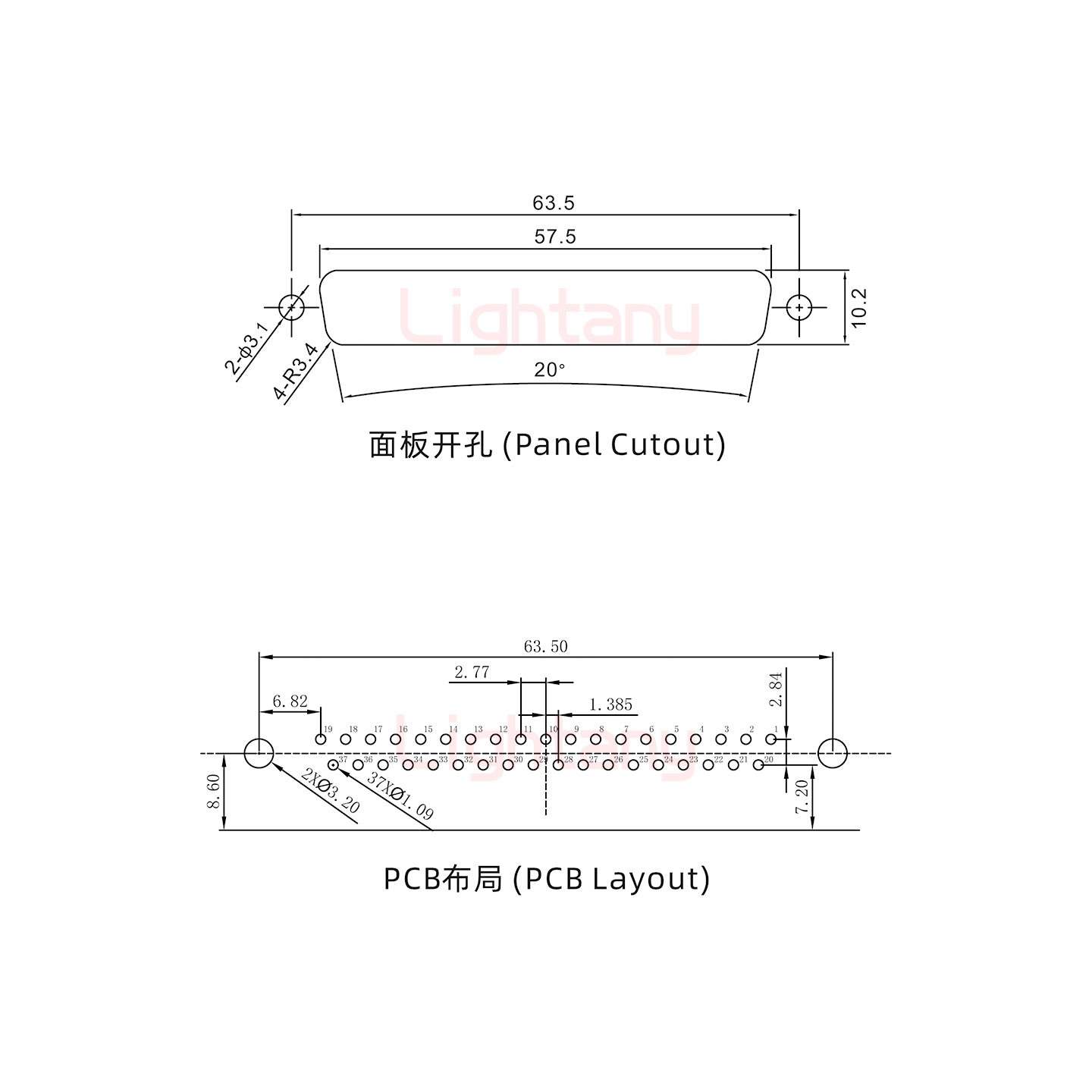 DR37 母 弯插板7.2 金属支架8.6 锁螺丝 车针