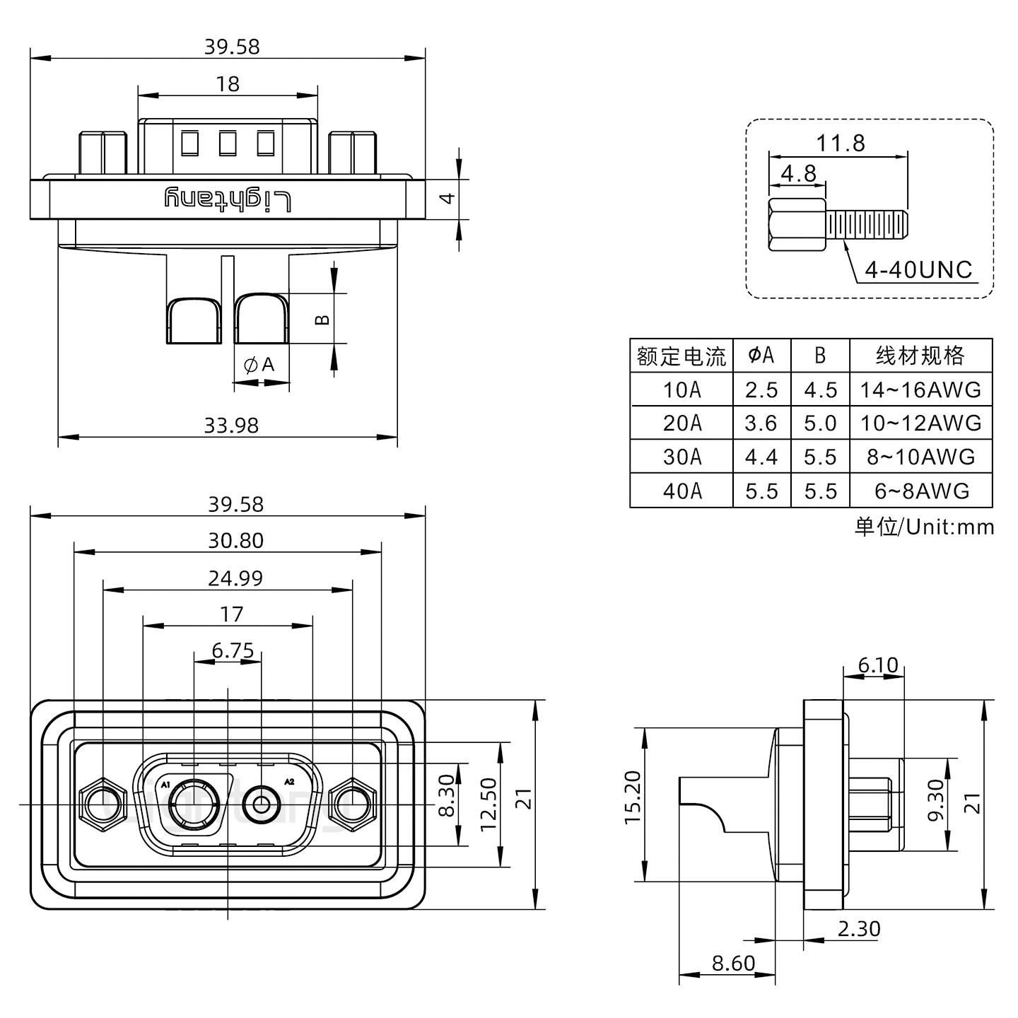 防水2V2公焊线式/锁螺丝/大电流40A