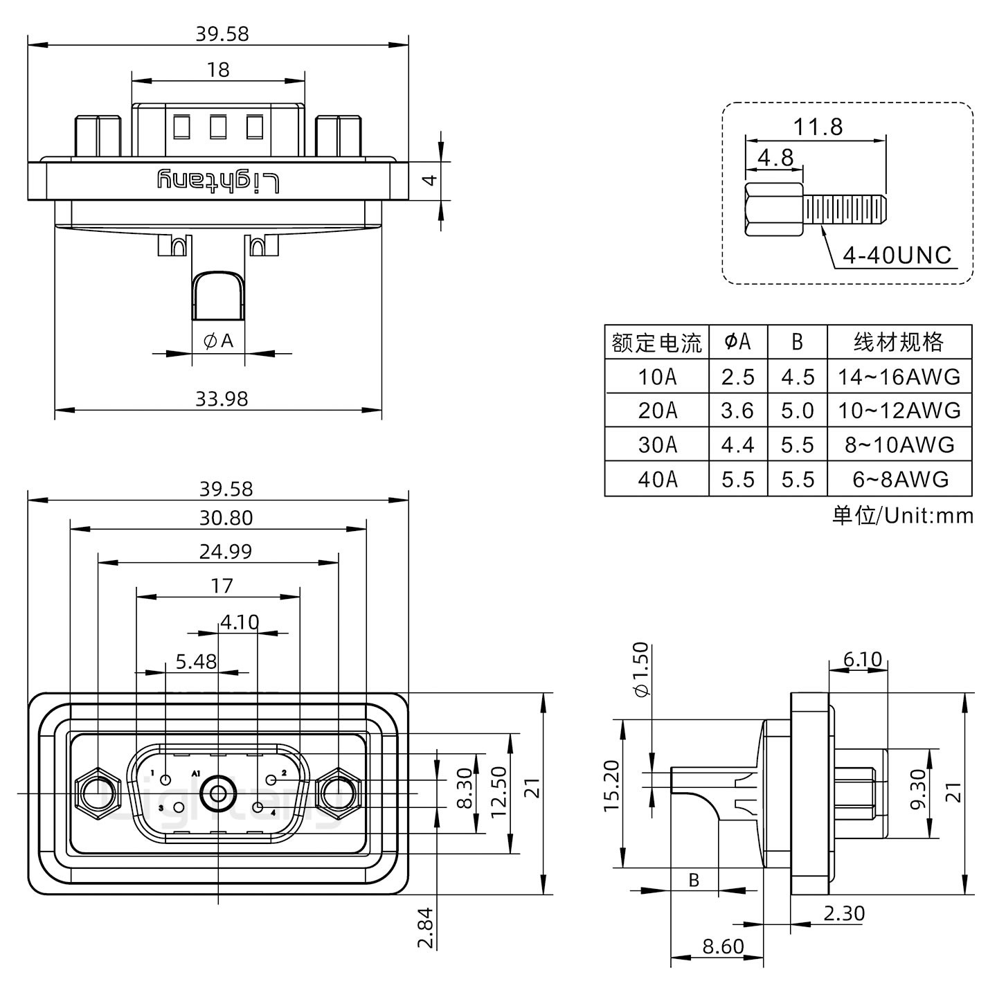 防水5W1公焊线式/锁螺丝/大电流40A