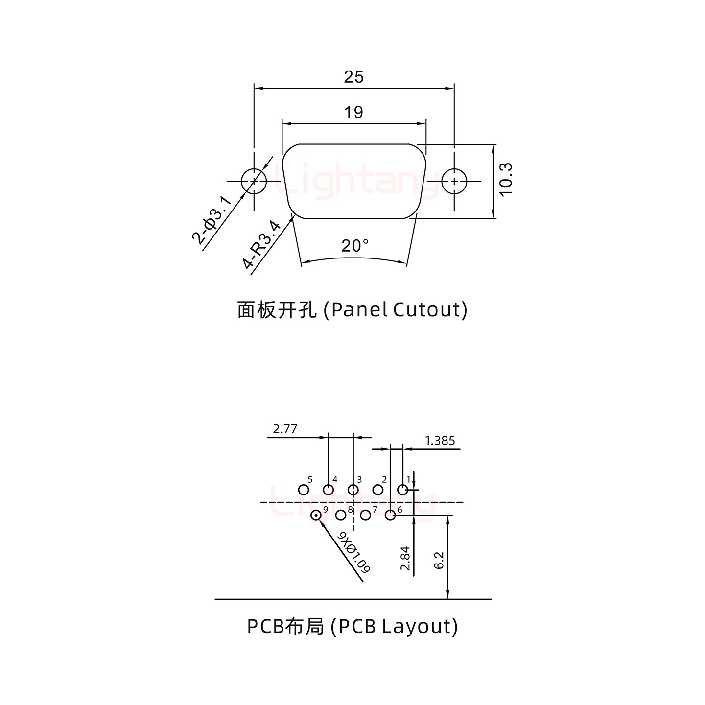 防水DR9 母 弯插板 锁螺丝 车针