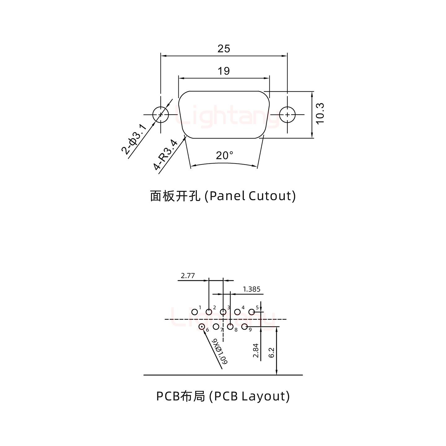 防水DR9 公 弯插板 锁螺丝 车针