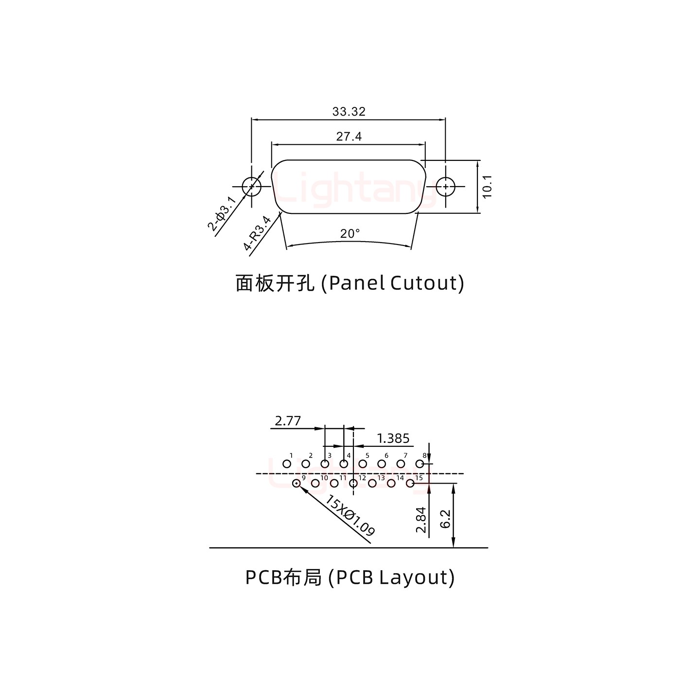 防水DR15 公 弯插板 锁螺丝 车针