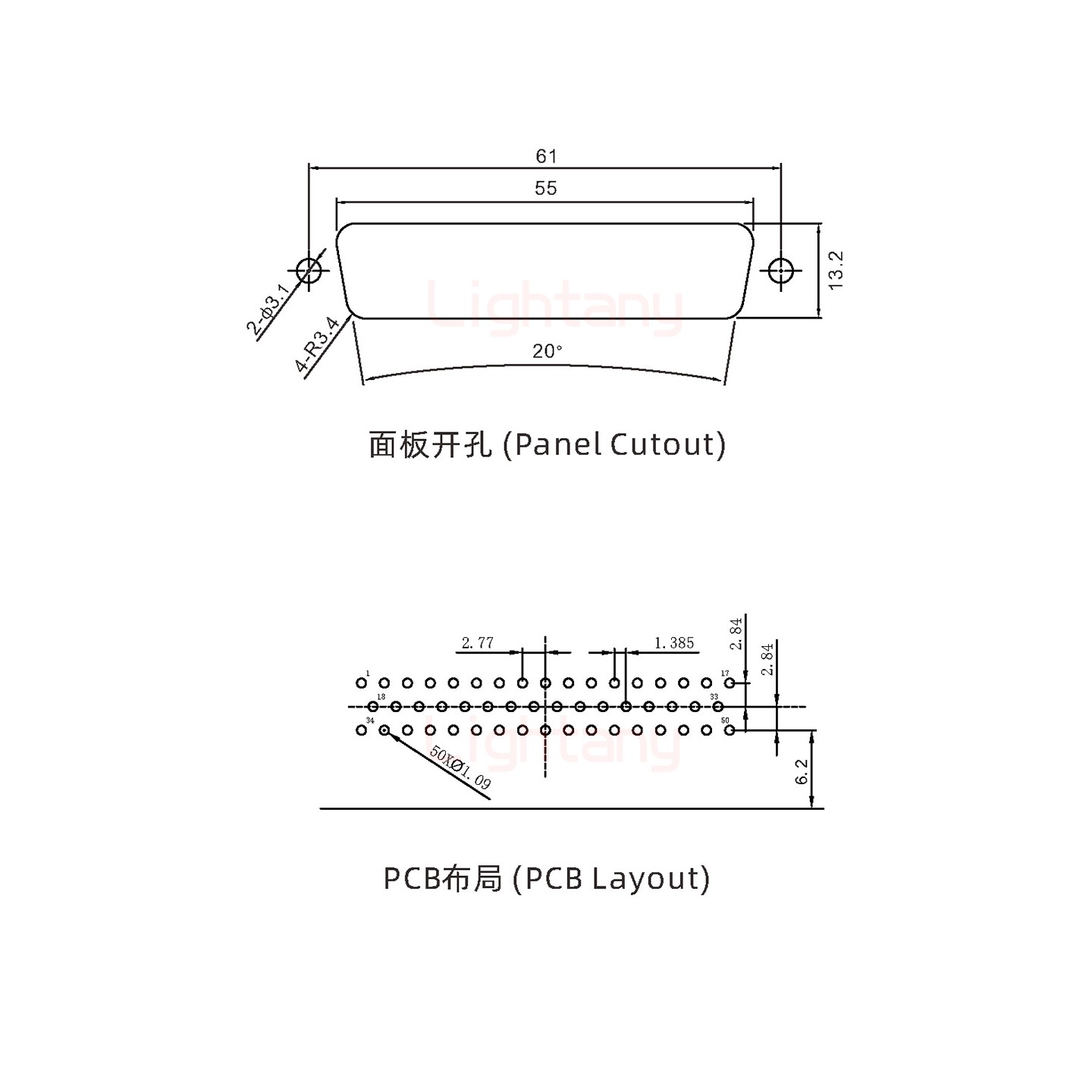 防水DR50 公 弯插板 锁螺丝 车针