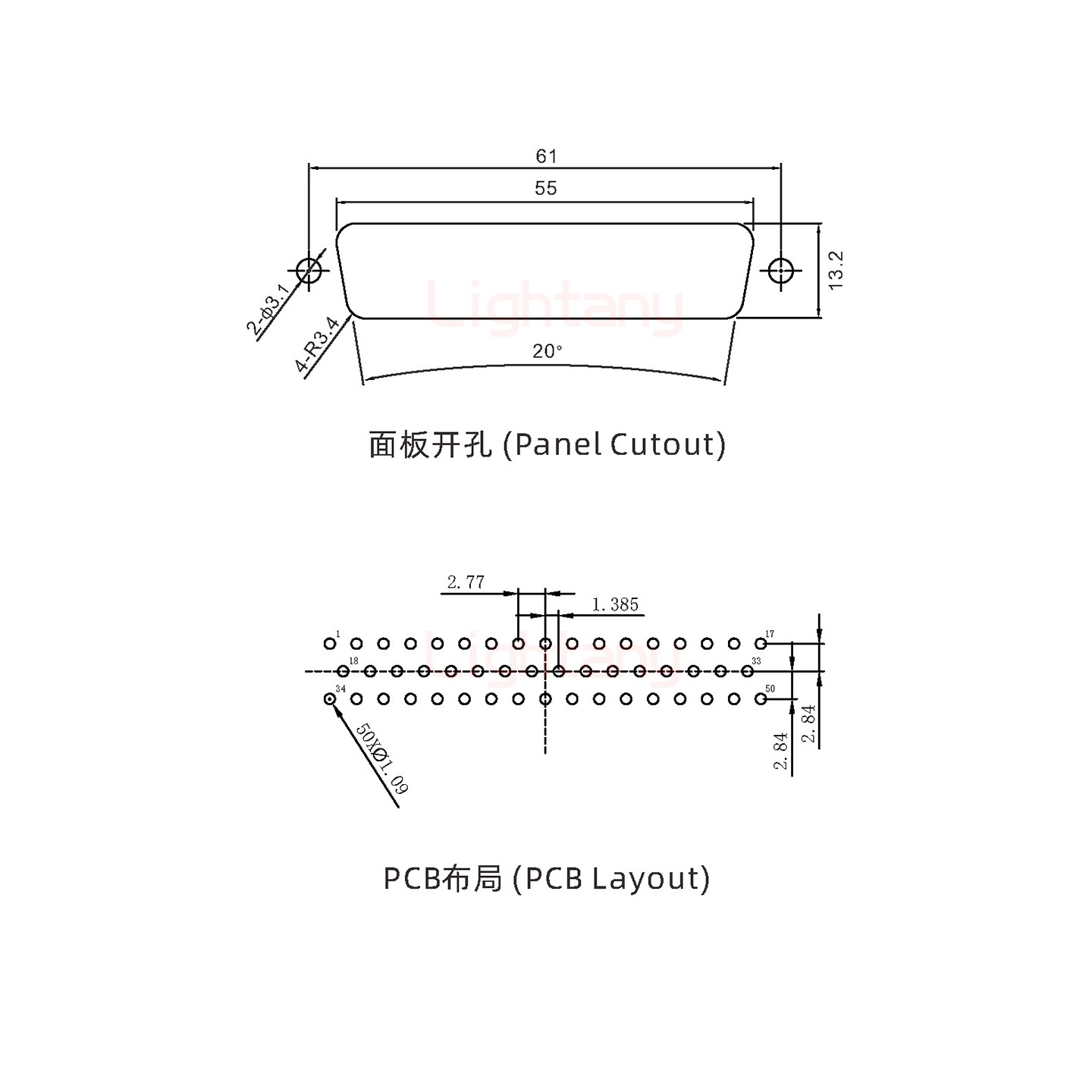 防水DP50 公 直插板 锁螺丝 车针